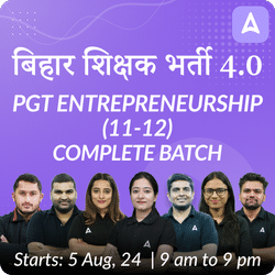 बिहार शिक्षक भर्ती 4.0 | PGT ENTREPRENEURSHIP (11-12) | Complete Batch | Online Live Classes by Adda 247