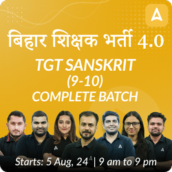 बिहार शिक्षक भर्ती 4.0 | TGT SANSKRIT (9-10) | Complete Batch | Online Live Classes by Adda 247