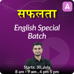 सफलता- Safalta- English Special Batch for SSC MTS Exam | Hinglish | Online Live Classes by Adda 247