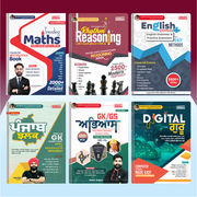 Combo Of 6 Rhythm Reasoning+ Punjab Jhalak+Punjab Eng+ GK/GS Abhyas +Trending Maths+Punjab Com.(Punjabi Printed Edition)By Adda247