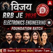 विजय : RRB JE Electronics Engineering 2026 | Foundation Batch | Live + Recorded Classes | eBooks + Test Series Included