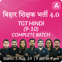 बिहार शिक्षक भर्ती 4.0 | TGT Hindi (9-10) | Complete Batch | Online Live Classes by Adda 247