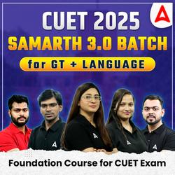 CUET 2025 Samarth 3.0 GT+Language Complete Batch | Language Test, & General Test | Online Live Classes by Adda247