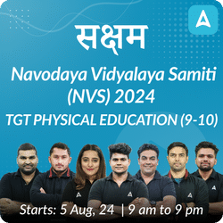 Navodaya Vidyalaya Samiti (NVS) 2024 | TGT PHYSICAL EDUCATION (9-10) | Complete Batch | Online Live Classes by Adda 247