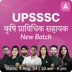 UPSSSC कृषि प्राविधिक सहायक (Agriculture Technical Assistant) New Batch | Hinglish | Online Live Classes by Adda 247