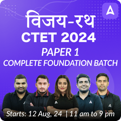 विजय-रथ CTET 2024 PAPER 1 | Complete Foundation Batch | Online Live Classes by Adda 247