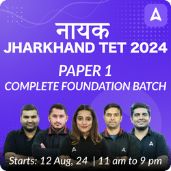 JHARKHAND TET 2024 | PAPER 1 | Complete Foundation Batch | Online Live Classes by Adda 247