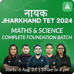 JHARKHAND TET 2024 | MATHS & SCIENCE | Complete Foundation Batch | Online Live Classes by Adda 247