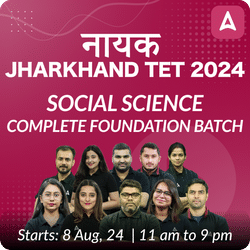 JHARKHAND TET 2024 | SOCIAL SCIENCE | Complete Foundation Batch | Online Live Classes by Adda 247