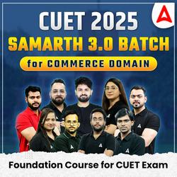 CUET 2025 SAMARTH 3.0 Commerce Complete Batch | Language Test, Commerce Domain & General Test | Online Live Classes by Adda247