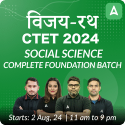 विजय-रथ CTET 2024 | SOCIAL SCIENCE | Complete Foundation Batch | Online Live Classes by Adda 247