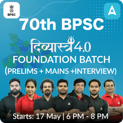 70th BPSC Online Coaching Foundation 2025- 26 ( P2I) दिव्यास्त्र 4.0 Batch Based on the Latest Exam Pattern by Adda247 PCS