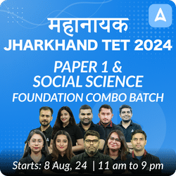 JHARKHAND TET 2024 | Paper 1 & Social Science | Foundation Combo Batch | Online Live Classes by Adda 247