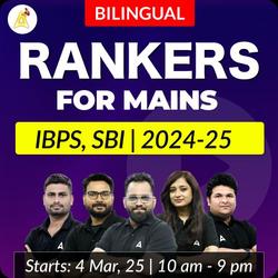 Rankers for Mains | IBPS, SBI | 2024-25 | Online Live Classes by Adda 247