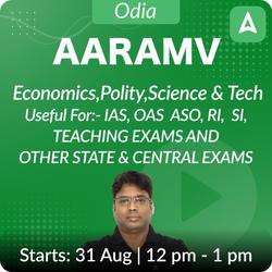 Odia AARAMV NEW IAS, OAS, Odisha State Govt. Exams Answer Writing | Prelims & Mains 2024 | Online Live Classes by Adda 247