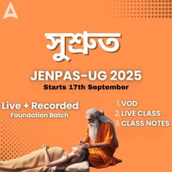 Sushsrut (সুশ্রুত JENPAS-UG 2025 ব্যাচ) | JENPAS-UG 2025 Smart Foundation Batch in Bengali| Online Classes by ADDA247 (Live + Recorded)