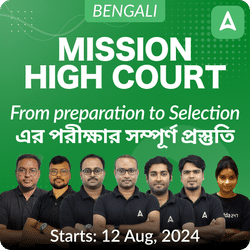 Mission Calcutta High Court | Complete Preparation For Calcutta High Court LDA Prelims Exam | Online Live Classes by Adda 247