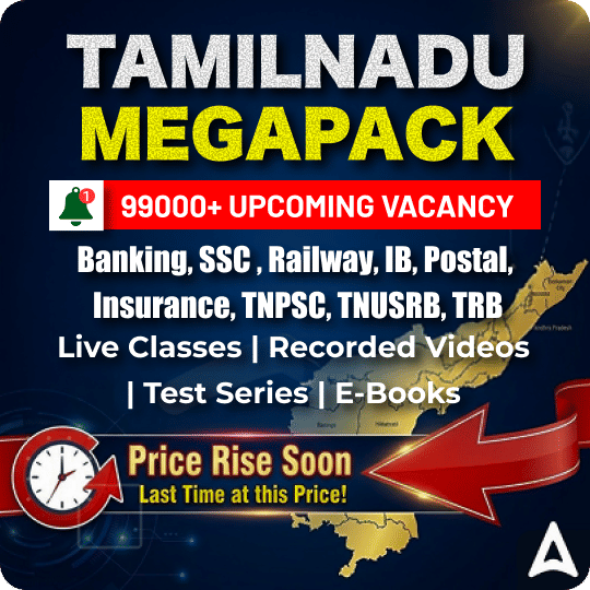 Tamil Nadu Mega Pack