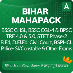 BIHAR MAHA PACK