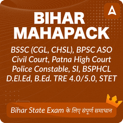BIHAR MAHA PACK