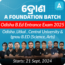 Odisha B.ED (Science, Arts) Entrance Exam 2025 Foundation Batch | Online Live Classes by Adda 247