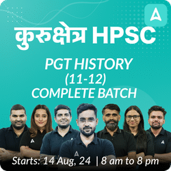 कुरुक्षेत्र | HPSC PGT History (11-12) | Complete Batch | Online Live Classes by Adda 247