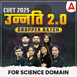 CUET 2025 उन्नति 2.0 Science Dropper Batch | Online Live Classes by Adda247