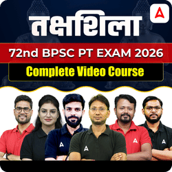 तक्षशिला- Takshashila 72nd BPSC PT EXAM 2026 | Complete Video Course by Adda247