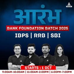 Aarambh 2025 | Bank Foundation Batch | IBPS, RRB, SBI | Online Live Classes by Adda 247