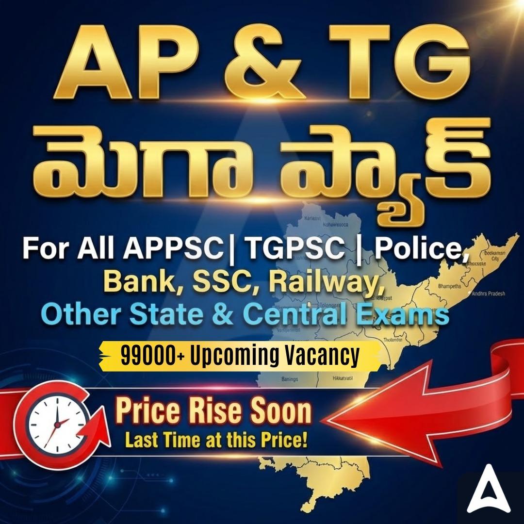 All-in-One AP & TG MegaPack 2025 | APPSC + TGPSC + Banking + SSC + Railway | Live Classes, Test Series, eBooks By Adda247