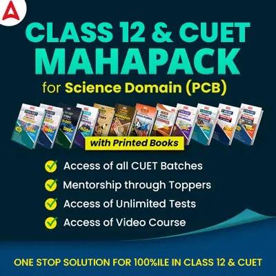 Class 12 & CUET SCIENCE (PCB) MAHA PACK BY ADDA247 (WITH BOOKS)