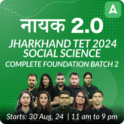 JHARKHAND TET 2024 | Social Science | Complete Foundation Batch | Live + Recorded Classes by Adda 247