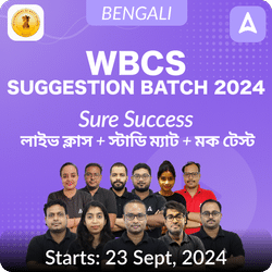 WBCS Suggestion Batch 2024 | Sure Success | Online Live classes by Adda247