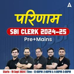 Parinaam | SBI Clerk 2024-25 | Complete Prelims + Mains | Online Live Classes by Adda 247 | Online Live Classes by Adda 247