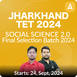 Jharkhand TET 2024 | Social Science 2.0  | Final Selection Batch 2024 | Online Live Classes by Adda 247