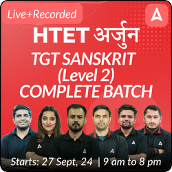 HTET | अर्जुन | TGT SANSKRIT (Level 2) | COMPLETE BATCH | Online Live Classes by Adda 247