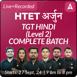 HTET | अर्जुन | TGT HINDI (Level 2) | COMPLETE BATCH | Online Live Classes by Adda 247