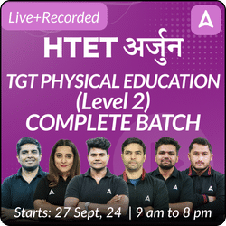 HTET | अर्जुन | TGT PHYSICAL EDUCATION (Level 2) | COMPLETE BATCH | Online Live Classes by Adda 247