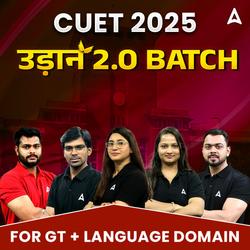 CUET 2025 उड़ान 2.0 GT & Language Batch | CUET| Online Live Classes by Adda 247