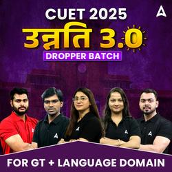 CUET 2025 उन्नति 3.0  GT & Language Batch | CUET| Online Live Classes by Adda 247