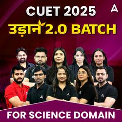 CUET 2025 उड़ान 2.0 Science Batch | CUET| Online Live Classes by Adda 247