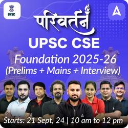 परिवर्तन UPSC CSE FOUNDATION 2025-26 | Online Coaching Live Batch based on the Latest Exam Pattern by Adda247 IAS