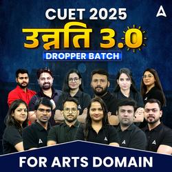 CUET 2025 उन्नति 3.0 Arts Batch | CUET| Online Live Classes by Adda 247