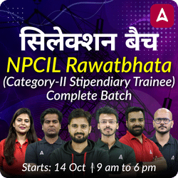 सिलेक्शन बैच  : NPCIL Rawatbhata (Category-II Stipendiary Trainee) Complete Batch | Online Live Classes by Adda 247