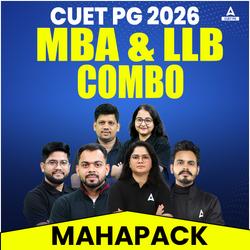 CUET PG 2026 TWO in ONE Combo - MAHAPACK (COQP11 + COQP12)