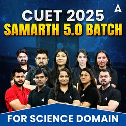 CUET 2025 SAMARTH 5.0 Science Complete Batch | Language Test, Science Domain & General Test | Online Live Classes by Adda247