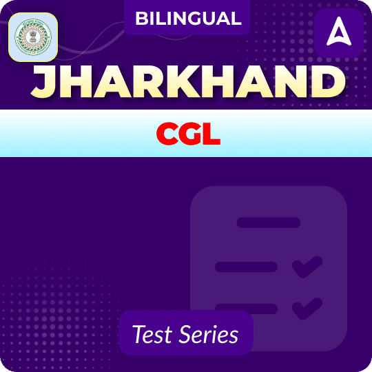 Jharkhand CGL Mock Test