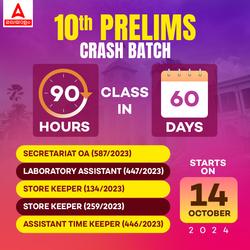 10TH PRELIMS CRASH BATCH-2 2024 | Online Live Classes by Adda 247