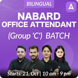 NABARD Office Attendant (Group 'C')  BATCH | Online Live Classes by Adda 247