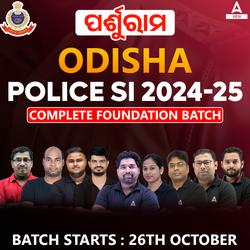 Foundation Course For Odisha Police SI Exam 2024-25 Batch | Online Live Classes by Adda 247